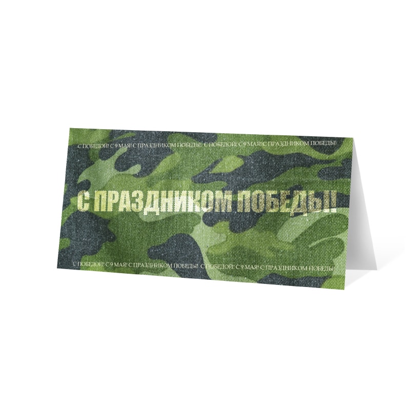 фото номер 1 D2037, Листівки exchange.lastivka.ua